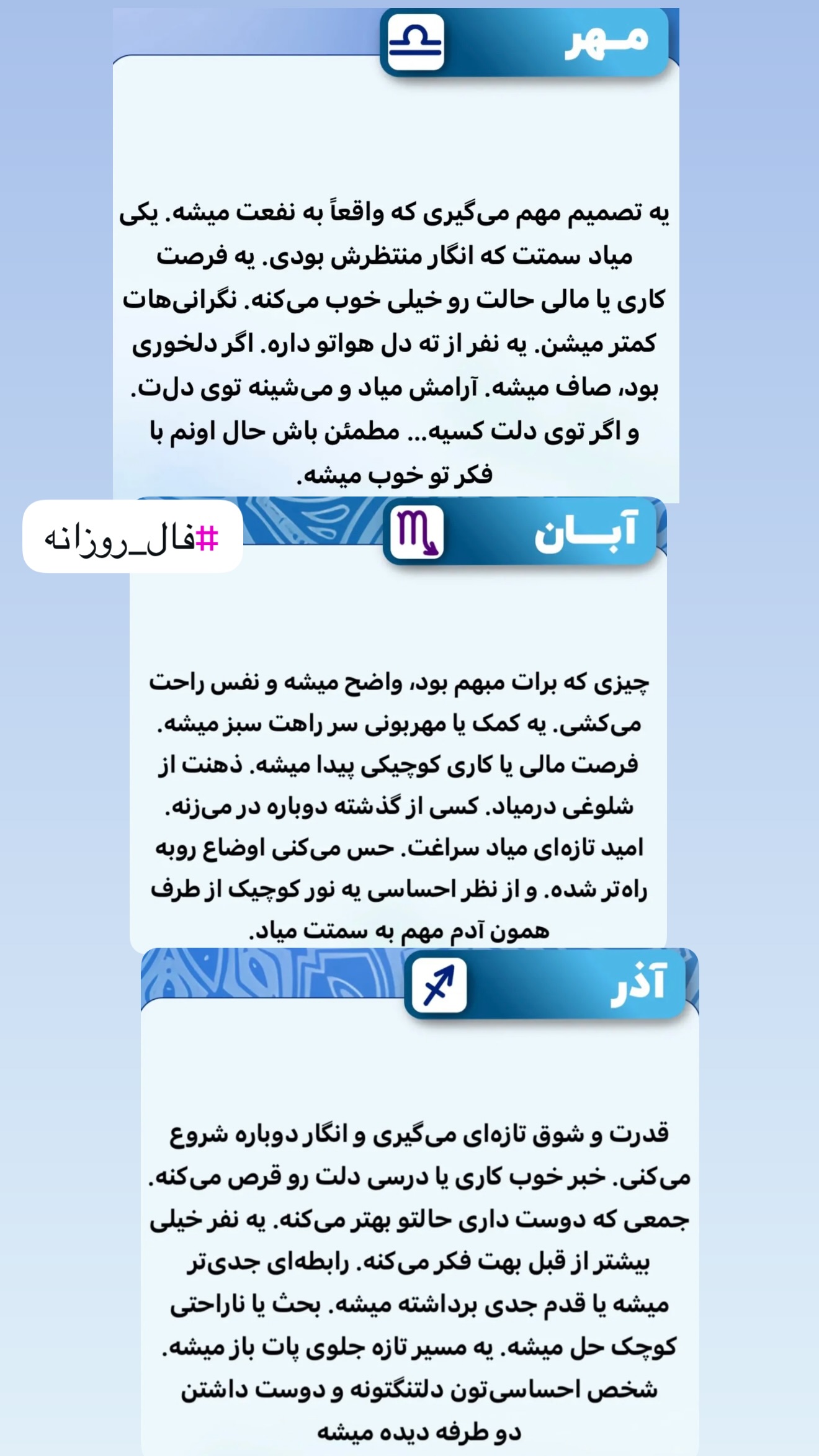  جدید ترین استوری اینستاگرام خانواده ویهان ایهان