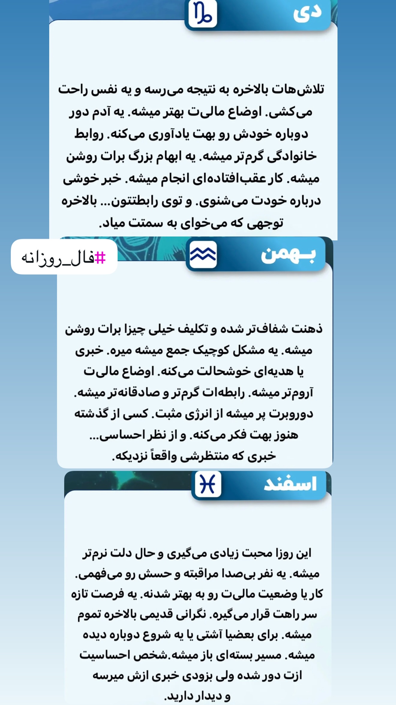  جدید ترین استوری اینستاگرام خانواده ویهان ایهان