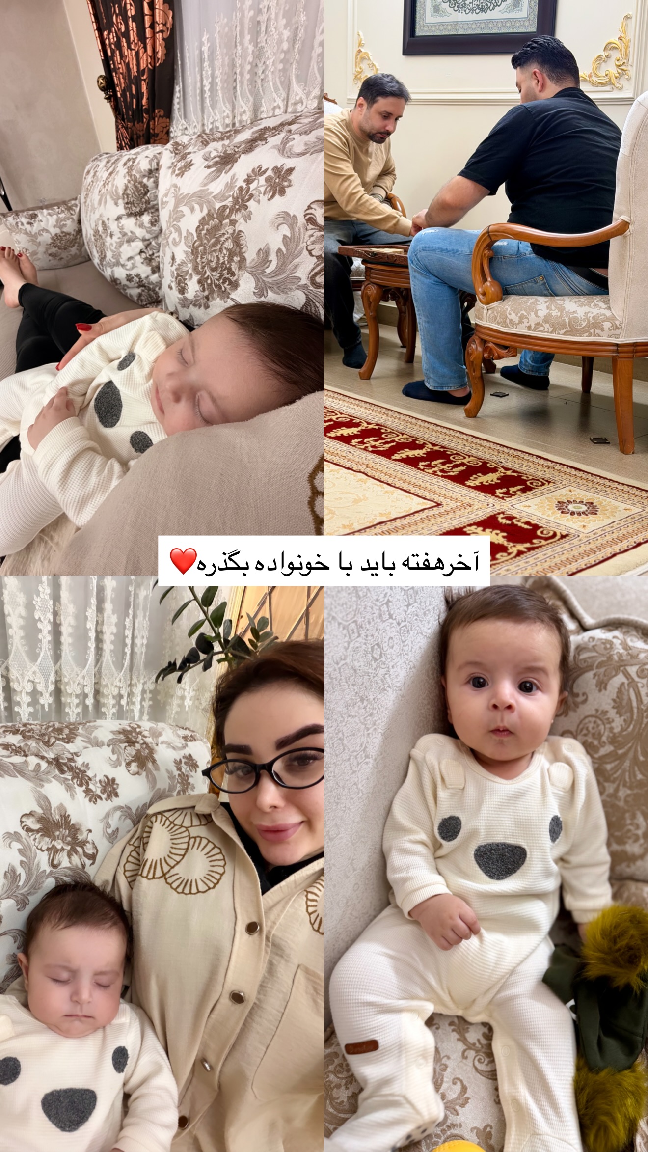  جدید ترین استوری اینستاگرام خانواده ویهان ایهان