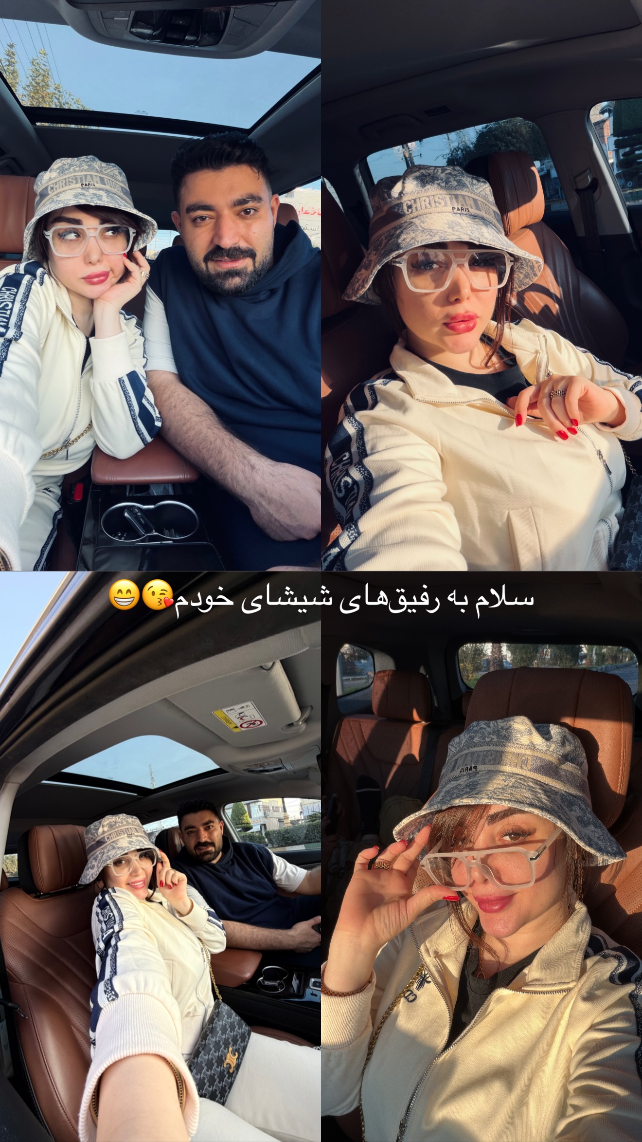  جدید ترین استوری اینستاگرام خانواده ویهان ایهان