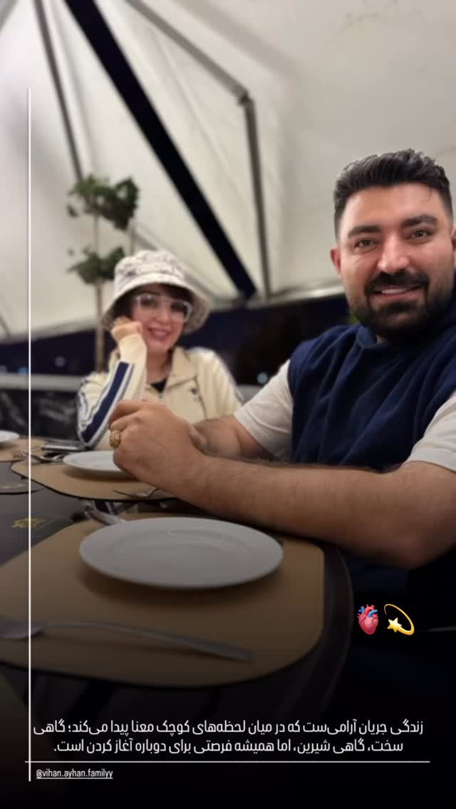  جدید ترین استوری اینستاگرام خانواده ویهان ایهان