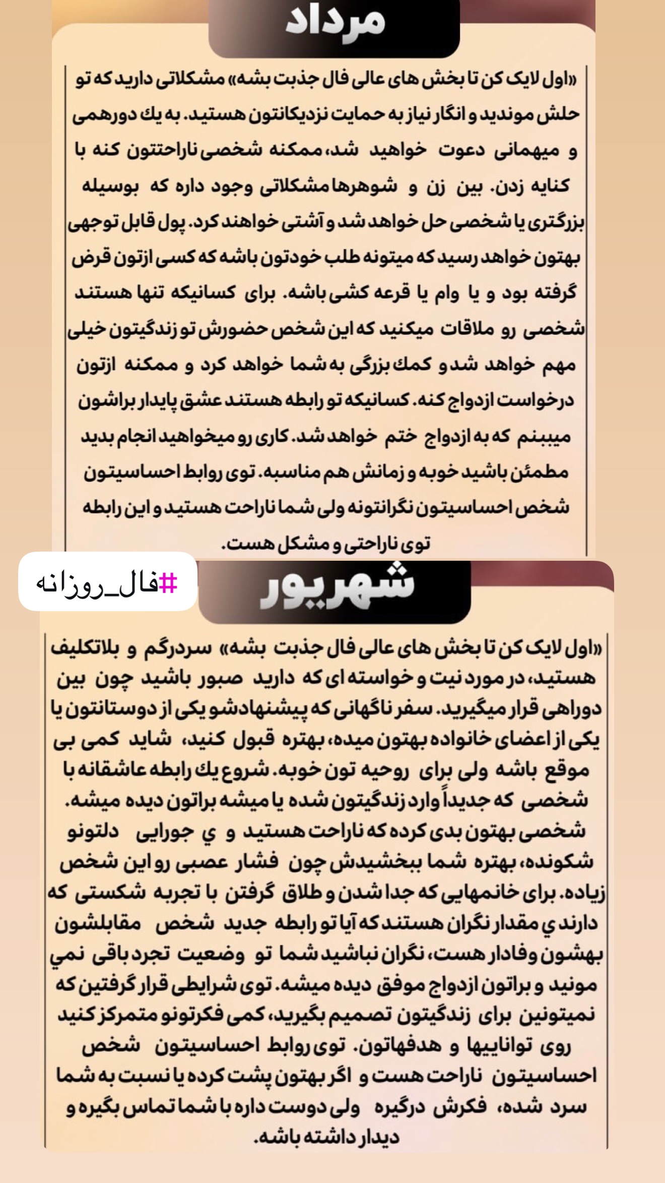  جدید ترین استوری اینستاگرام خانواده ویهان ایهان