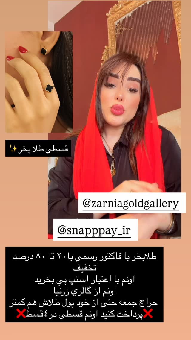  جدید ترین استوری اینستاگرام خانواده ویهان ایهان