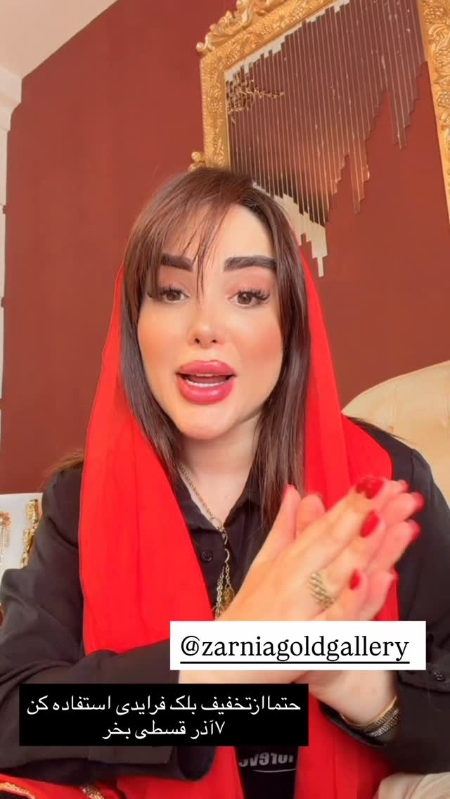  جدید ترین استوری اینستاگرام خانواده ویهان ایهان