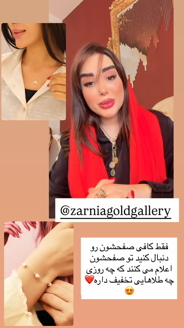  جدید ترین استوری اینستاگرام خانواده ویهان ایهان
