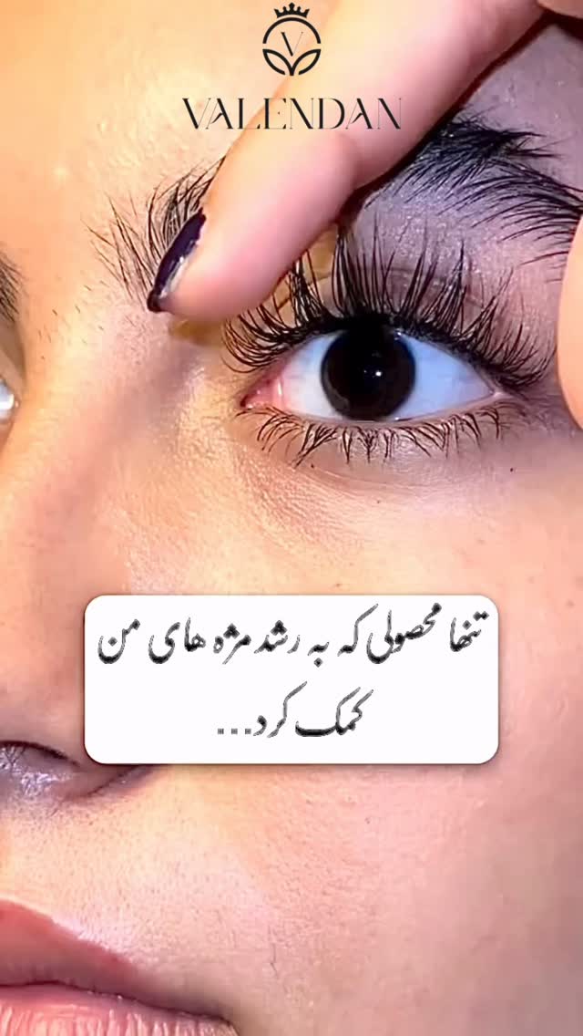  جدید ترین استوری اینستاگرام خانواده ویهان ایهان