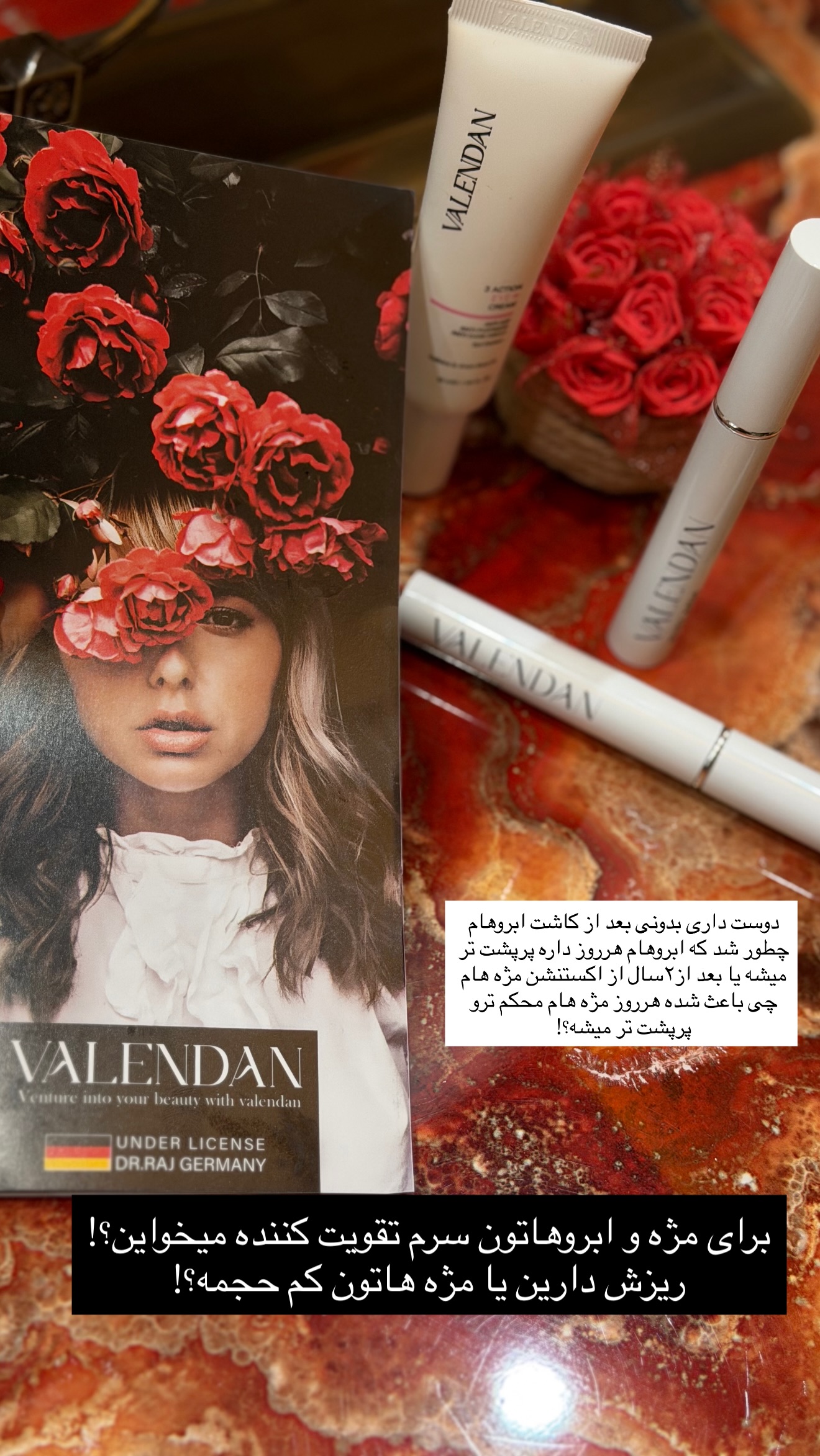  جدید ترین استوری اینستاگرام خانواده ویهان ایهان