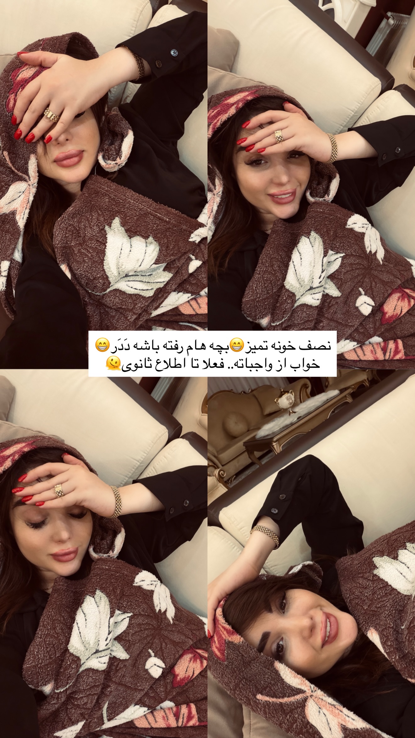 جدید ترین استوری اینستاگرام خانواده ویهان ایهان