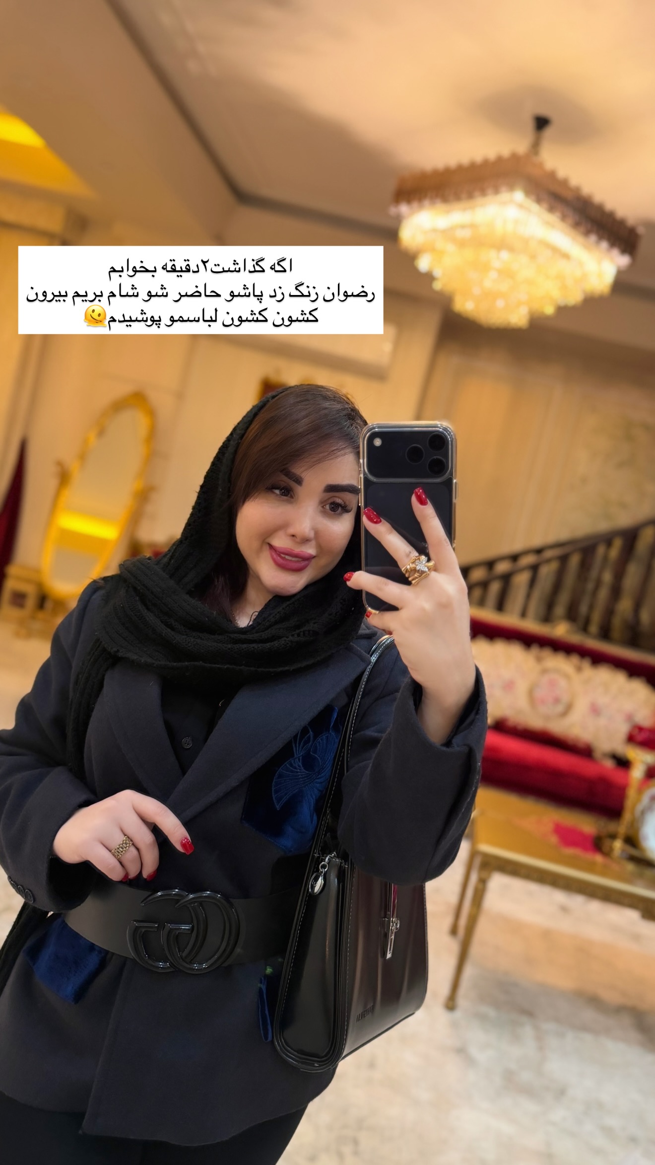  جدید ترین استوری اینستاگرام خانواده ویهان ایهان