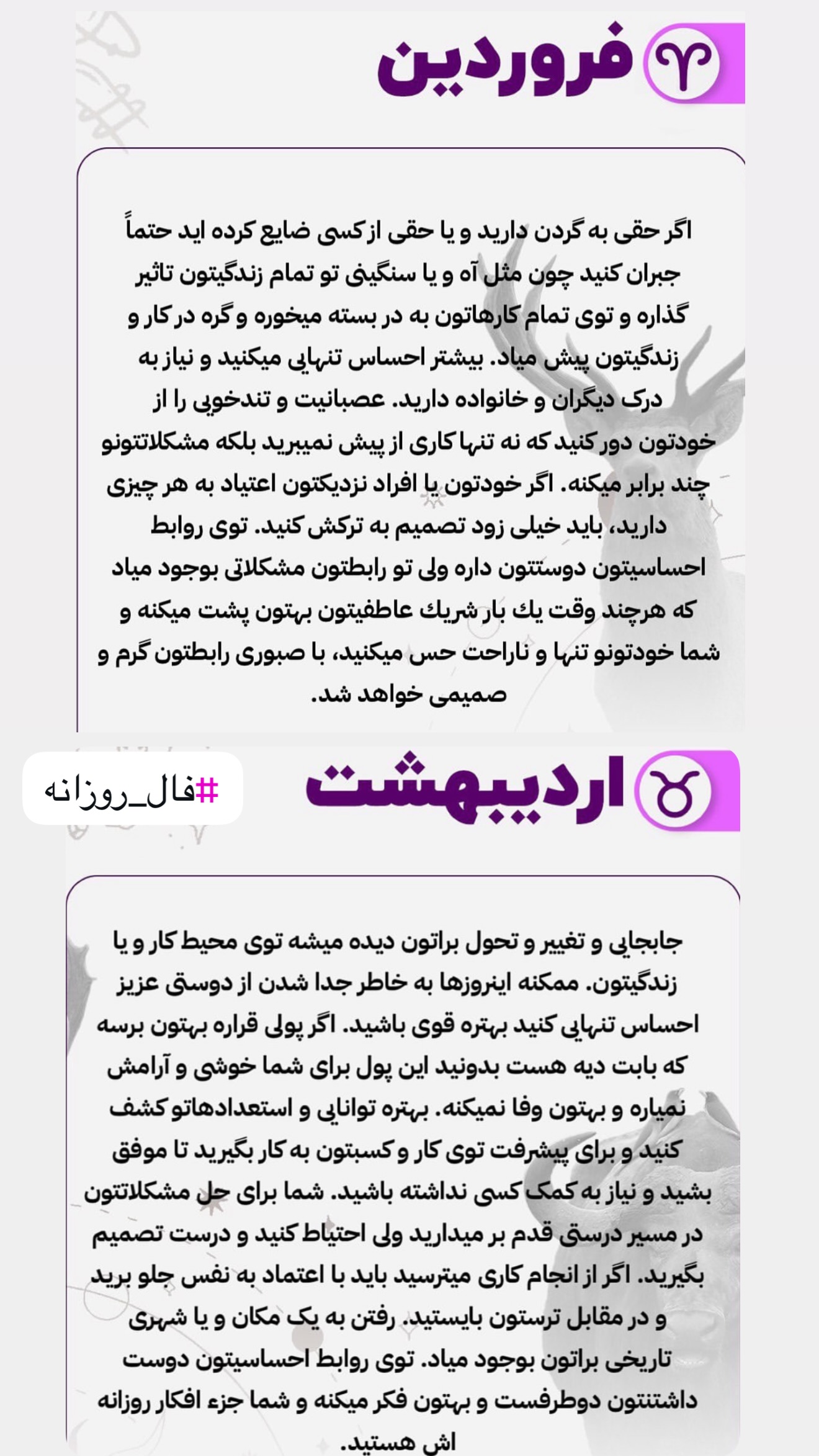  جدید ترین استوری اینستاگرام خانواده ویهان ایهان
