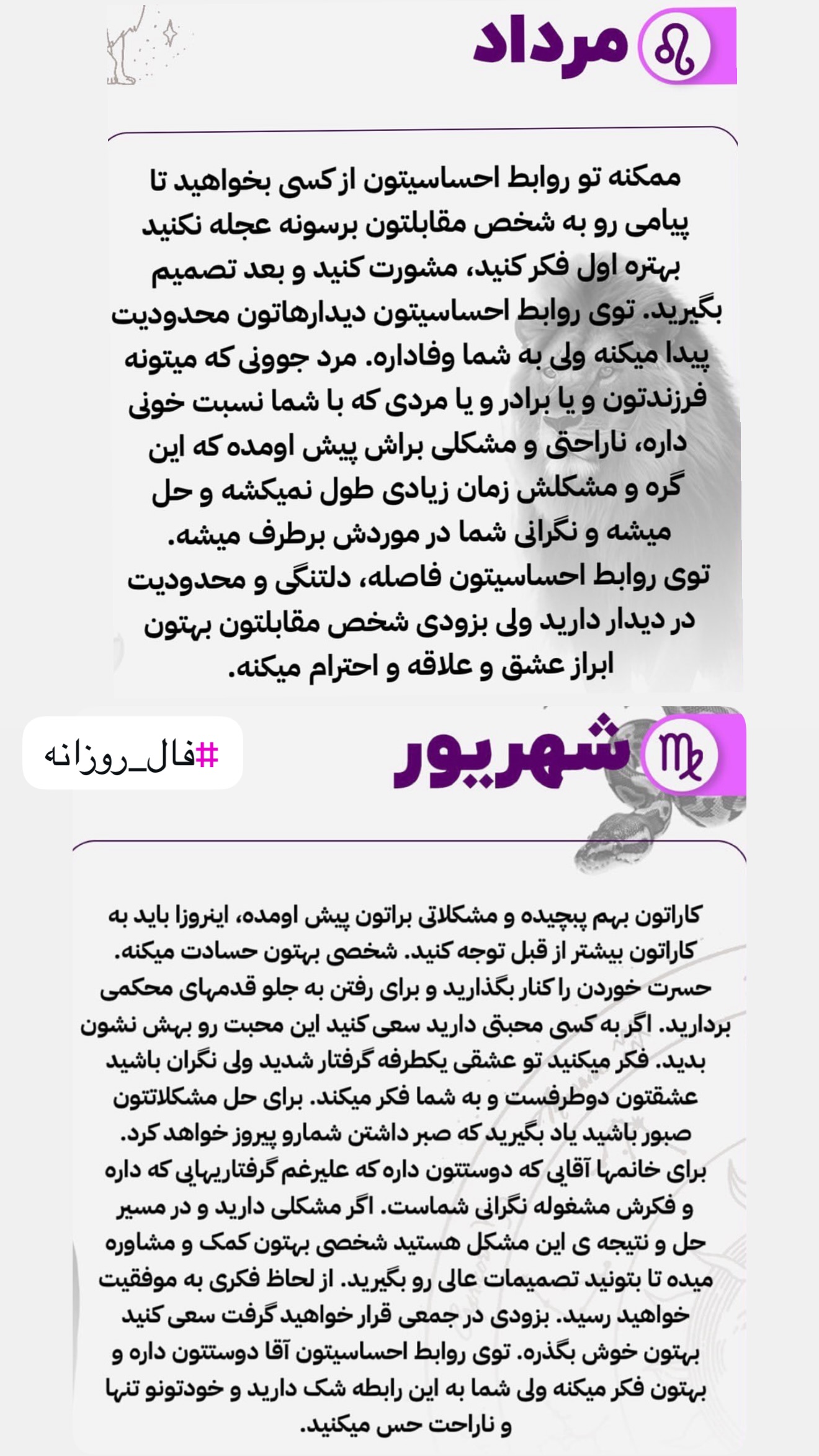  جدید ترین استوری اینستاگرام خانواده ویهان ایهان