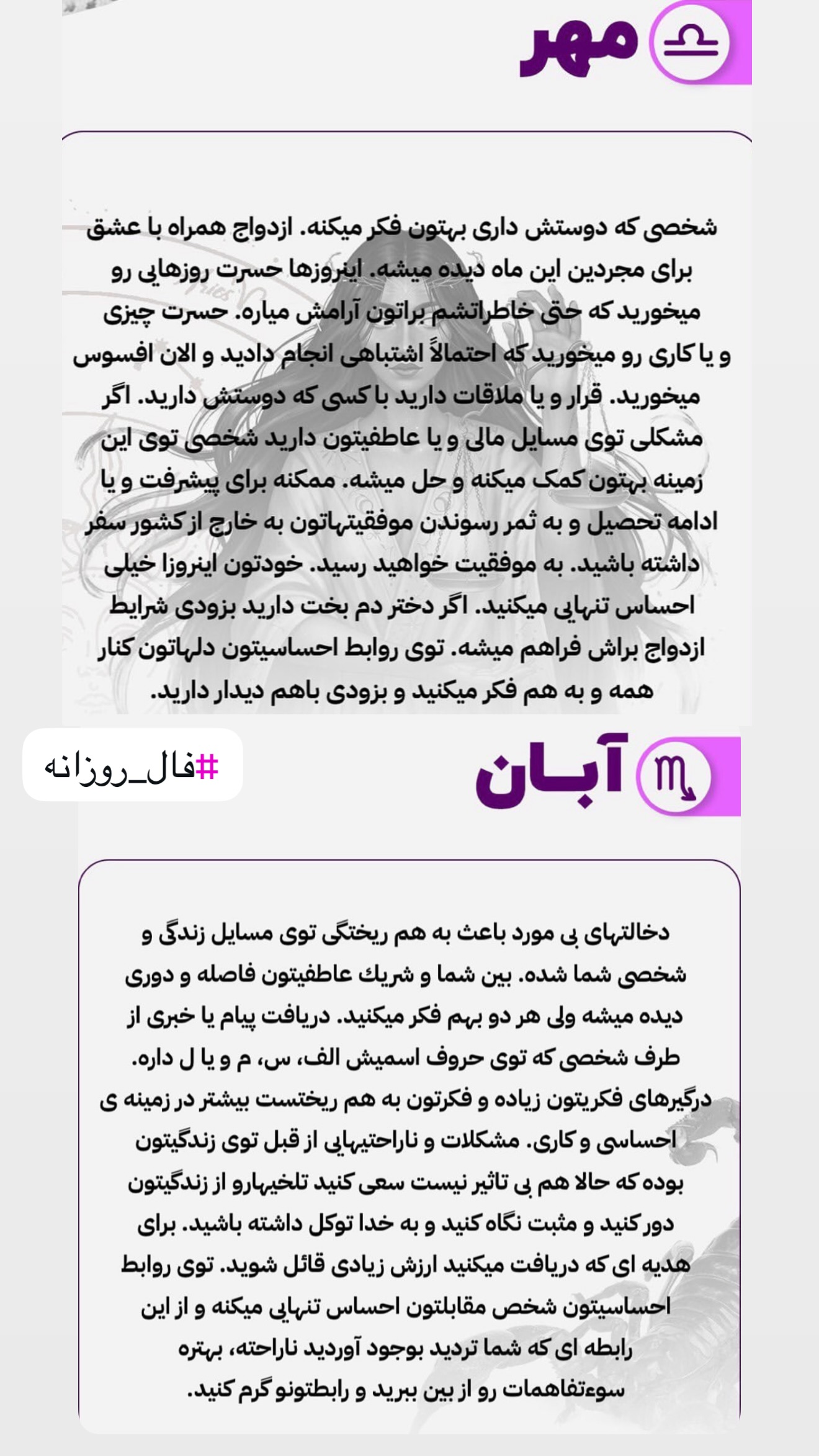  جدید ترین استوری اینستاگرام خانواده ویهان ایهان