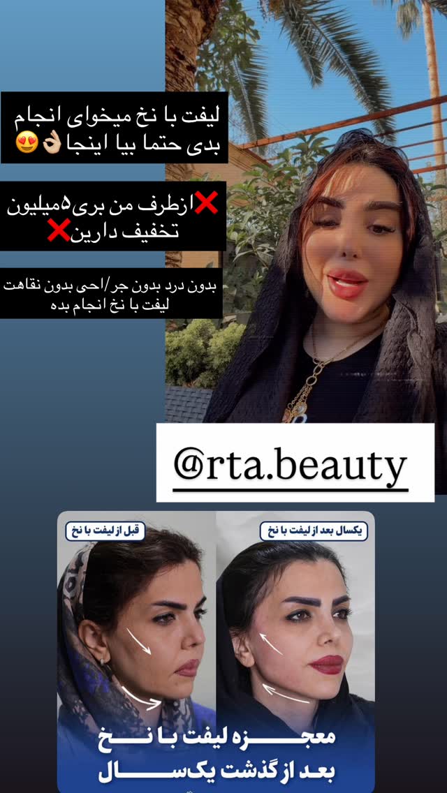  جدید ترین استوری اینستاگرام خانواده ویهان ایهان