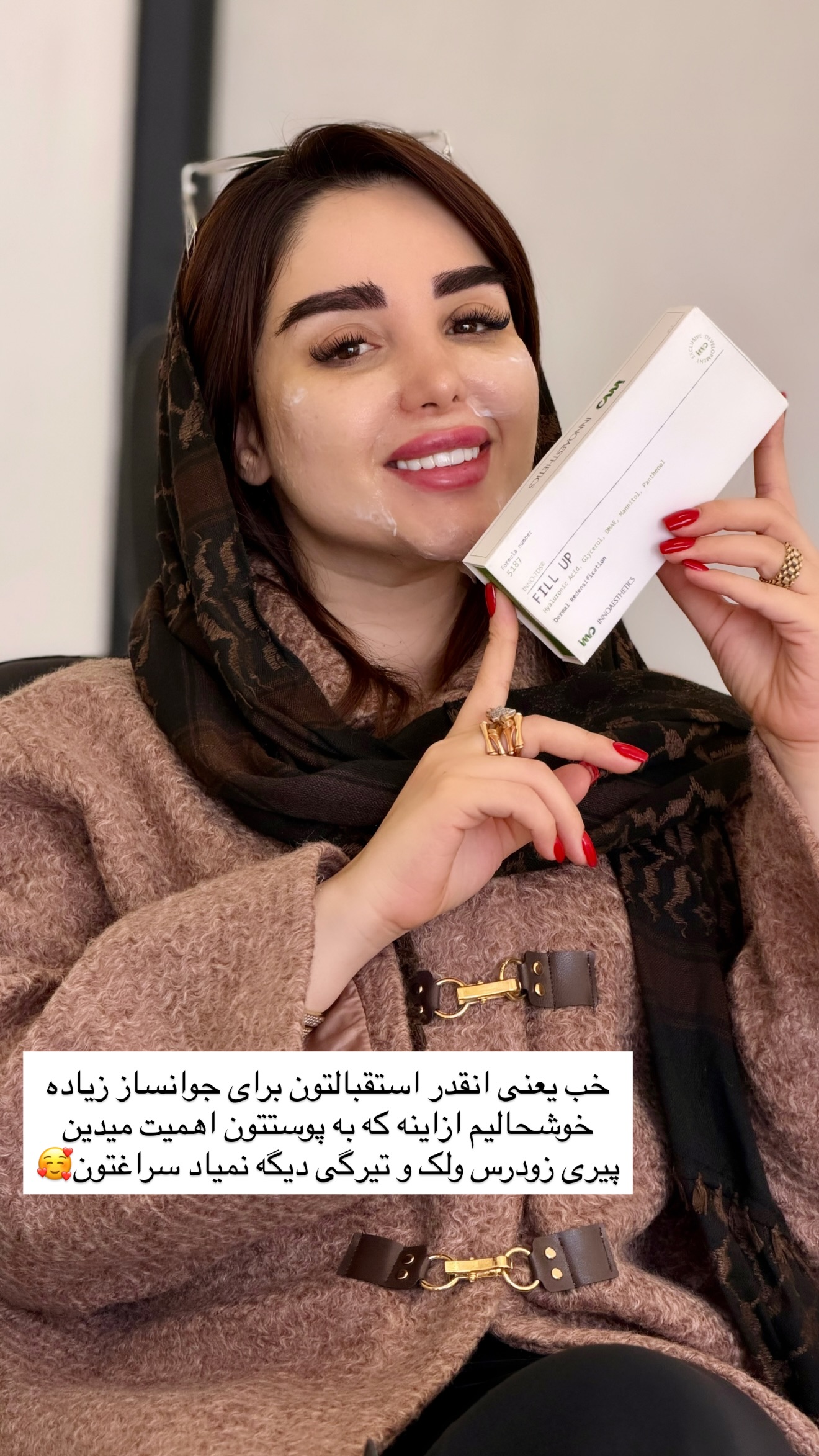  جدید ترین استوری اینستاگرام خانواده ویهان ایهان