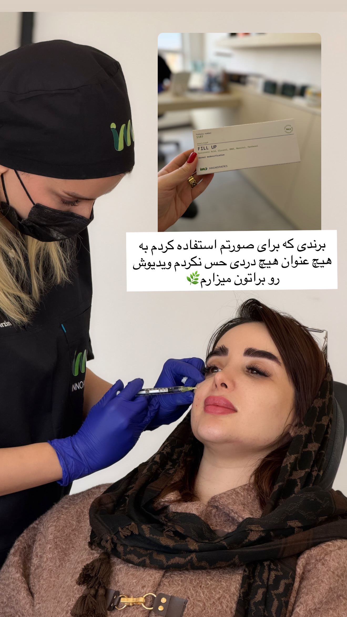  جدید ترین استوری اینستاگرام خانواده ویهان ایهان