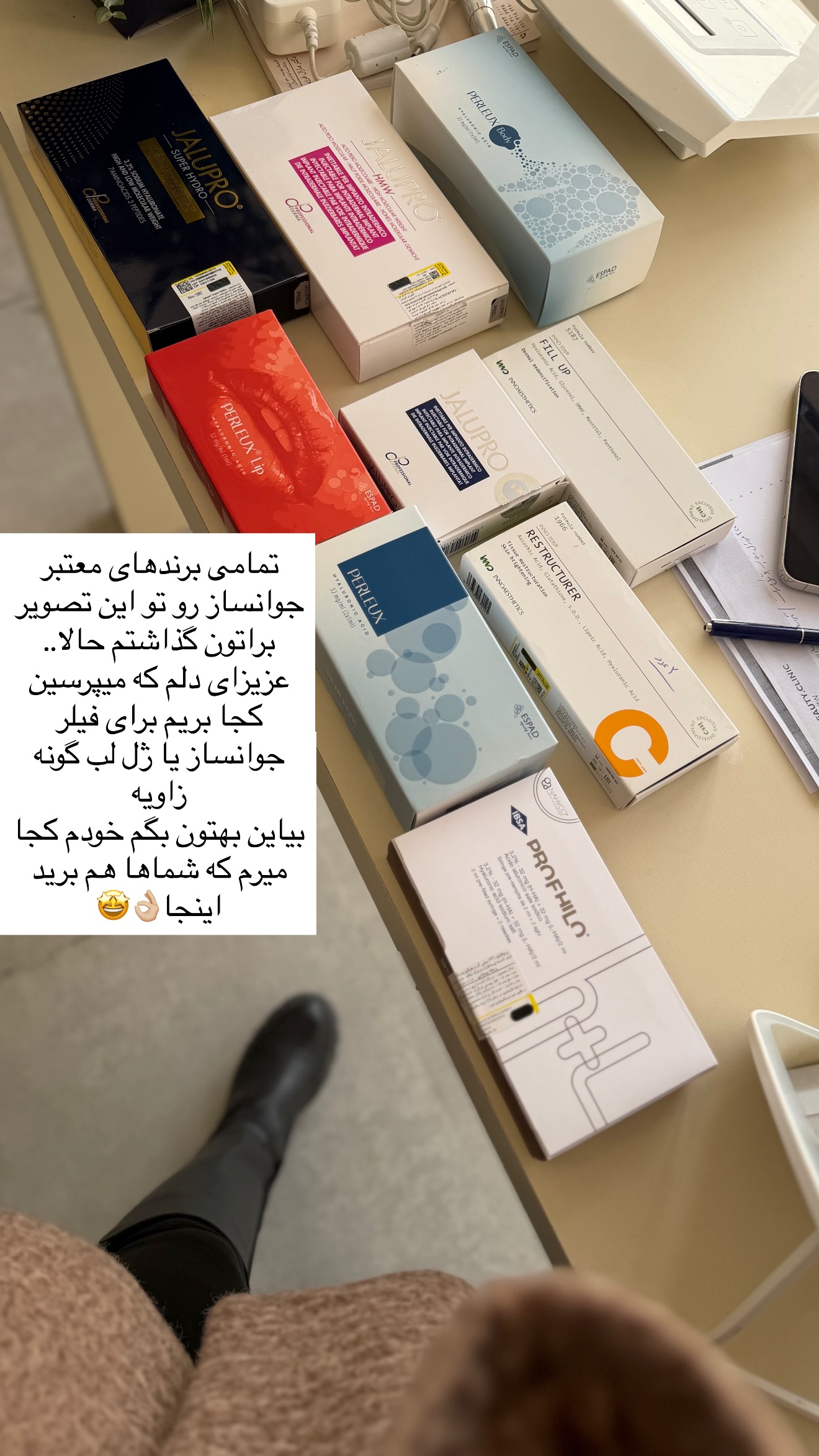 جدید ترین استوری اینستاگرام خانواده ویهان ایهان
