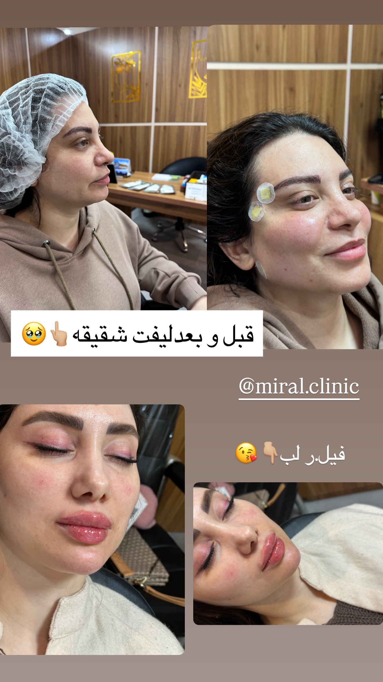  جدید ترین استوری اینستاگرام خانواده ویهان ایهان