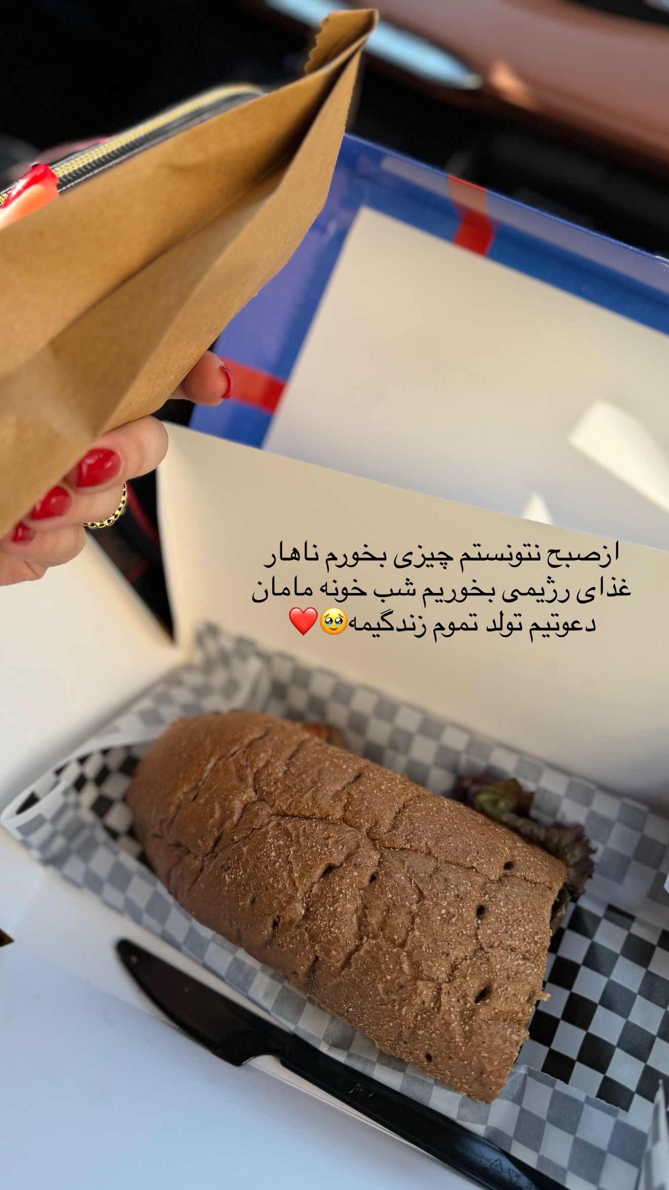  جدید ترین استوری اینستاگرام خانواده ویهان ایهان