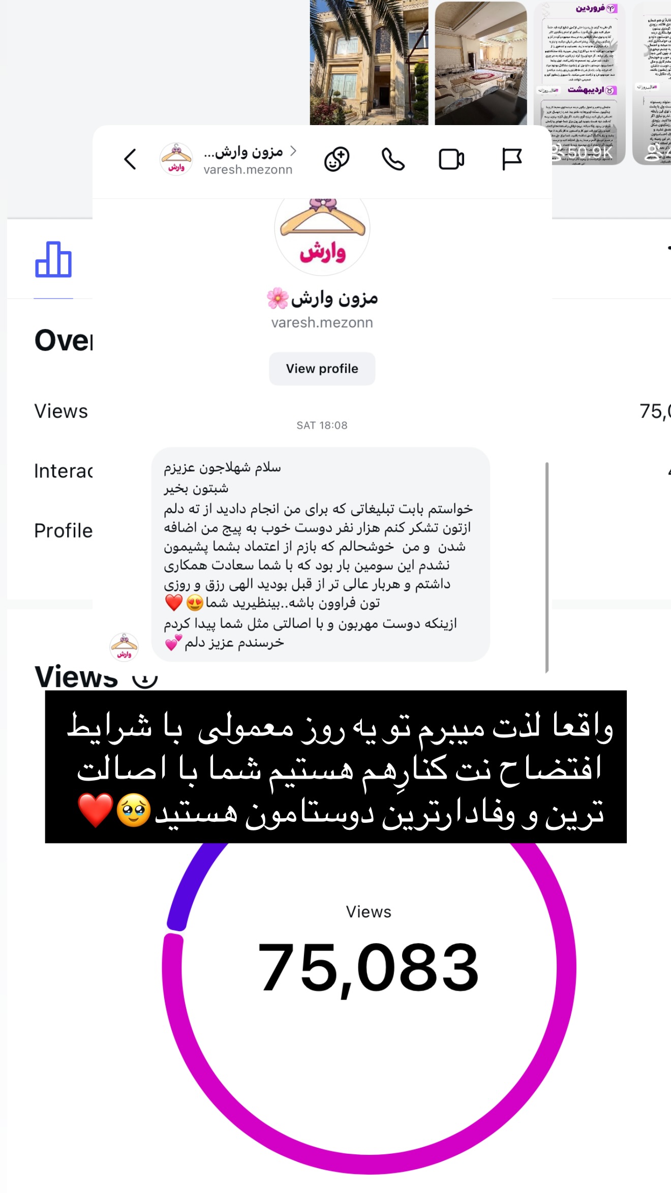  جدید ترین استوری اینستاگرام خانواده ویهان ایهان