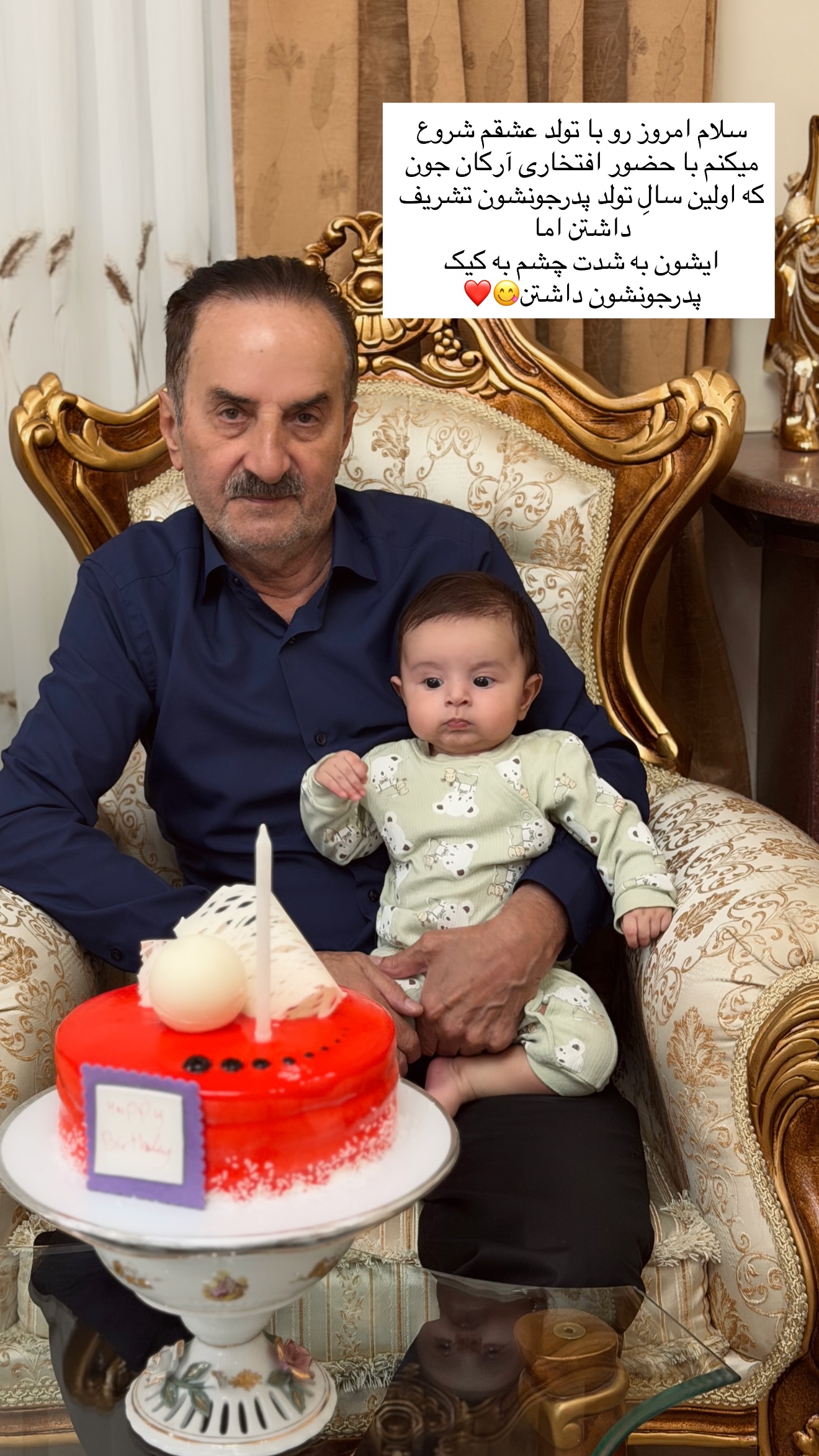  جدید ترین استوری اینستاگرام خانواده ویهان ایهان