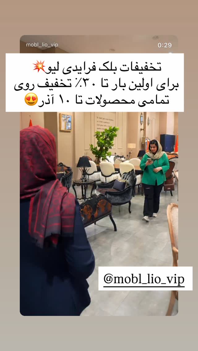 جدید ترین استوری اینستاگرام خانواده ویهان ایهان