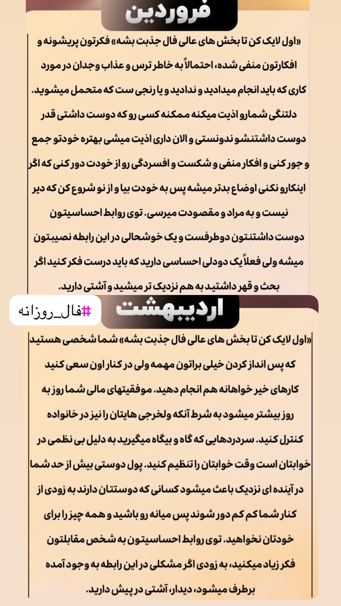  جدید ترین استوری اینستاگرام خانواده ویهان ایهان