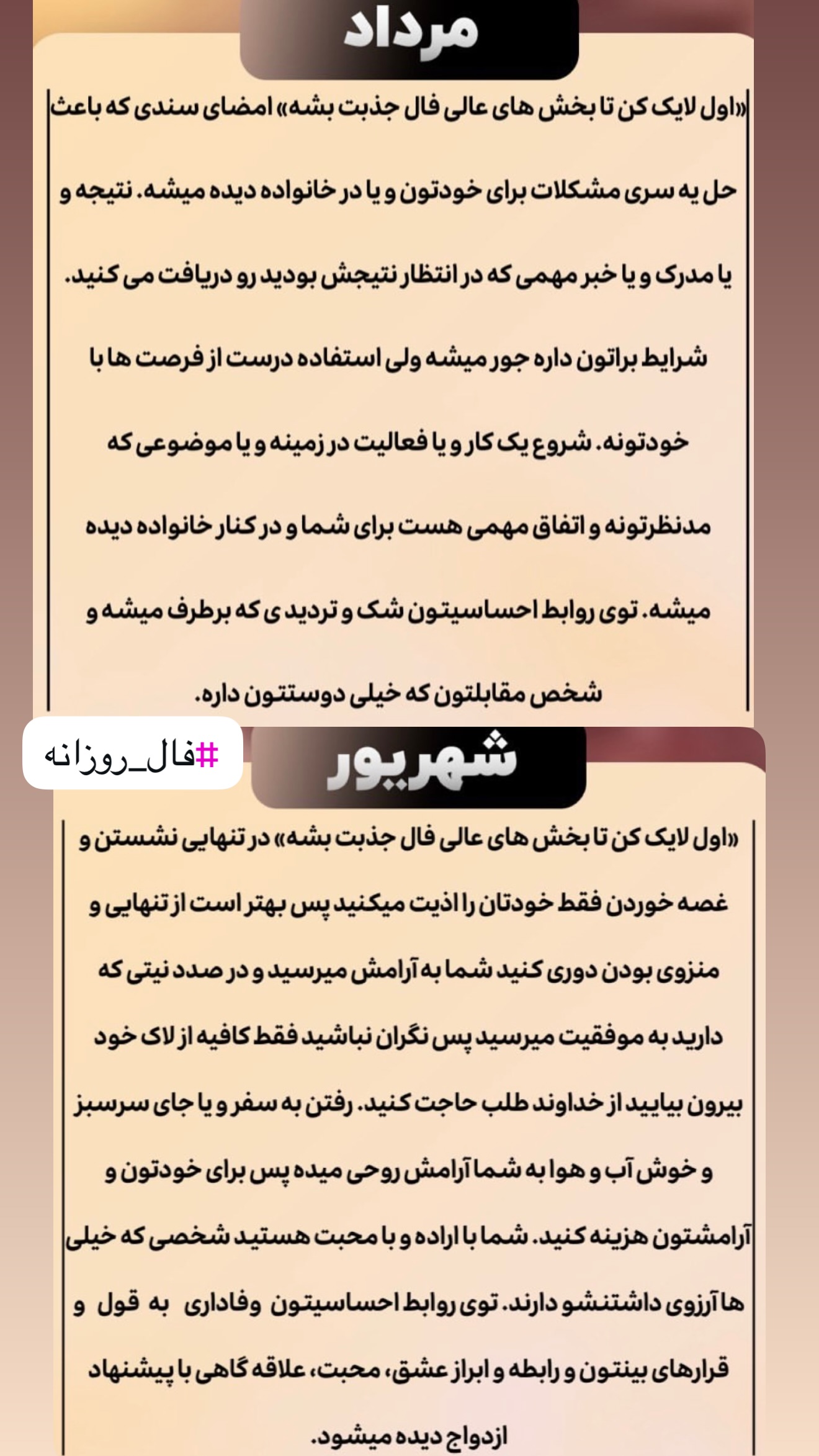  جدید ترین استوری اینستاگرام خانواده ویهان ایهان