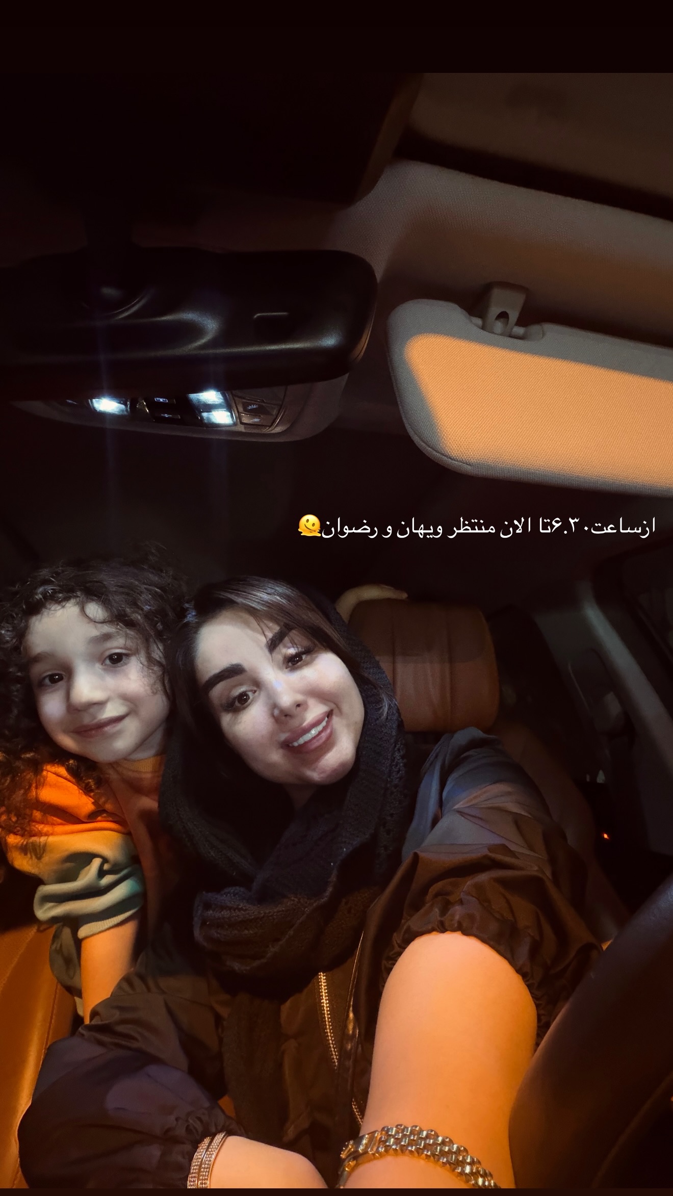  جدید ترین استوری اینستاگرام خانواده ویهان ایهان