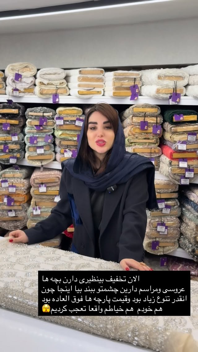  جدید ترین استوری اینستاگرام خانواده ویهان ایهان