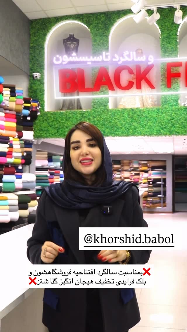  جدید ترین استوری اینستاگرام خانواده ویهان ایهان