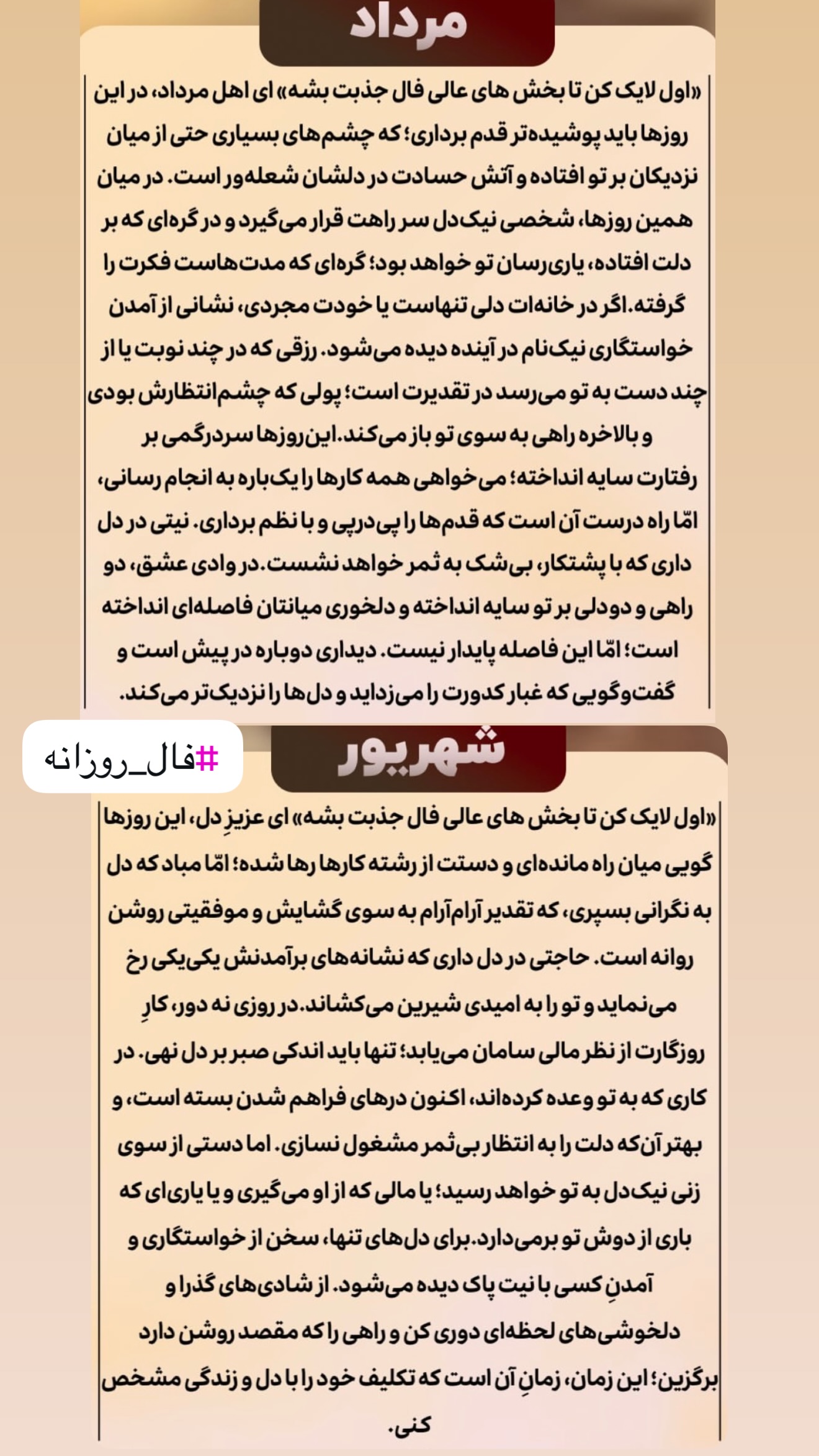 جدید ترین استوری اینستاگرام خانواده ویهان ایهان