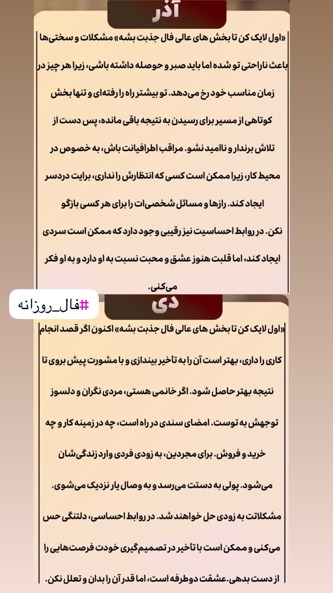  جدید ترین استوری اینستاگرام خانواده ویهان ایهان