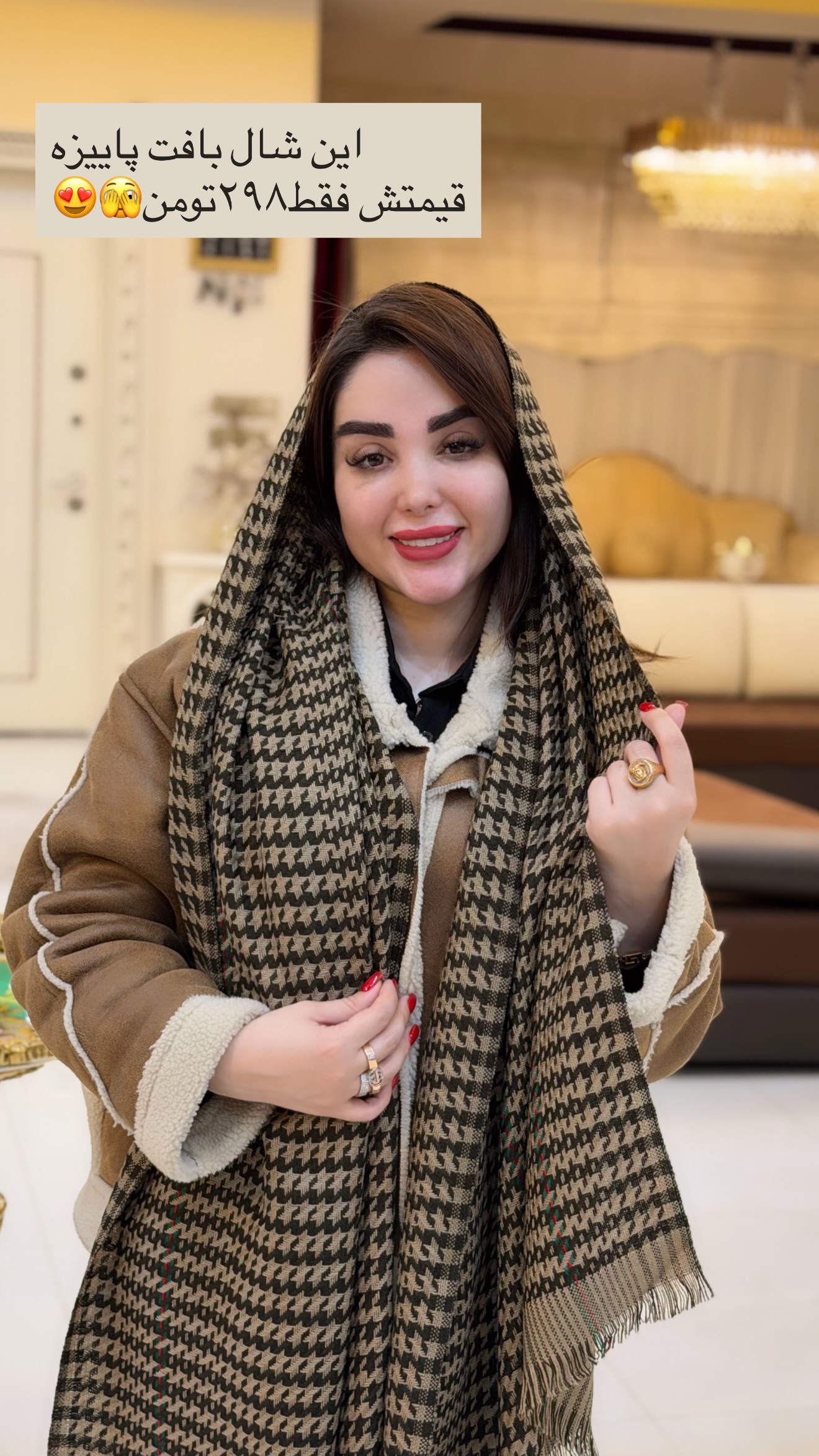  جدید ترین استوری اینستاگرام خانواده ویهان ایهان