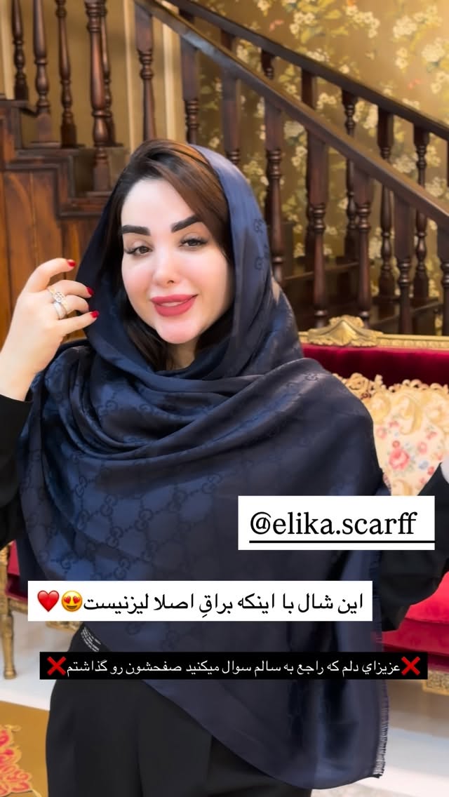  جدید ترین استوری اینستاگرام خانواده ویهان ایهان