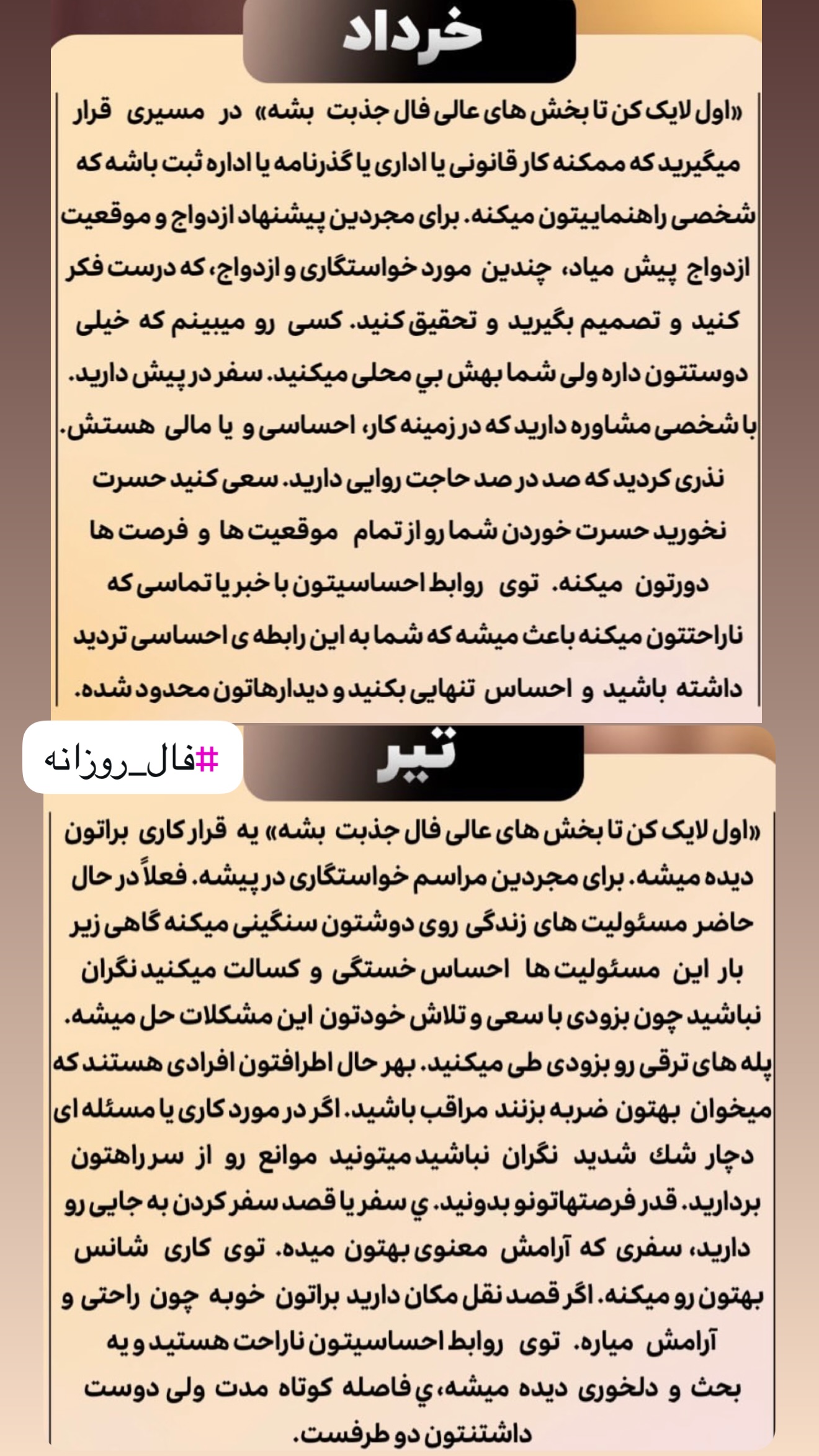  جدید ترین استوری اینستاگرام خانواده ویهان ایهان