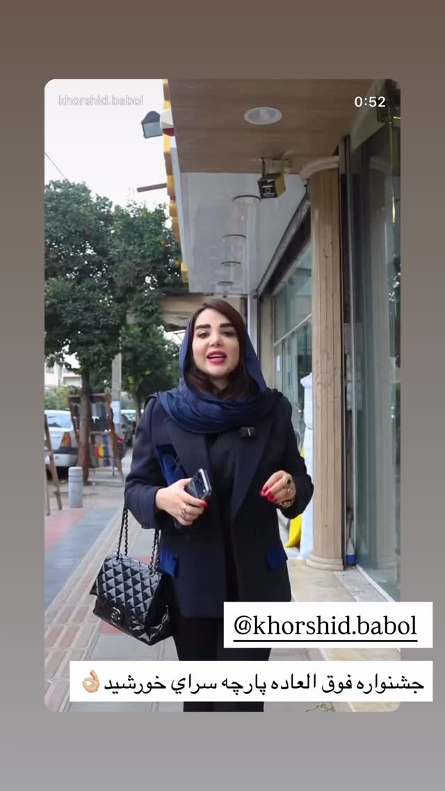  جدید ترین استوری اینستاگرام خانواده ویهان ایهان