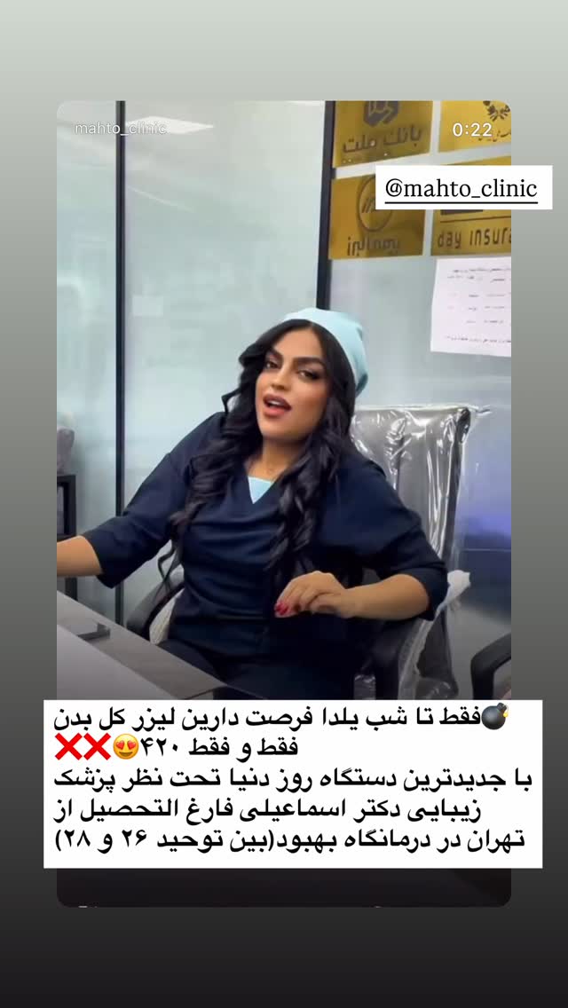  جدید ترین استوری اینستاگرام خانواده ویهان ایهان