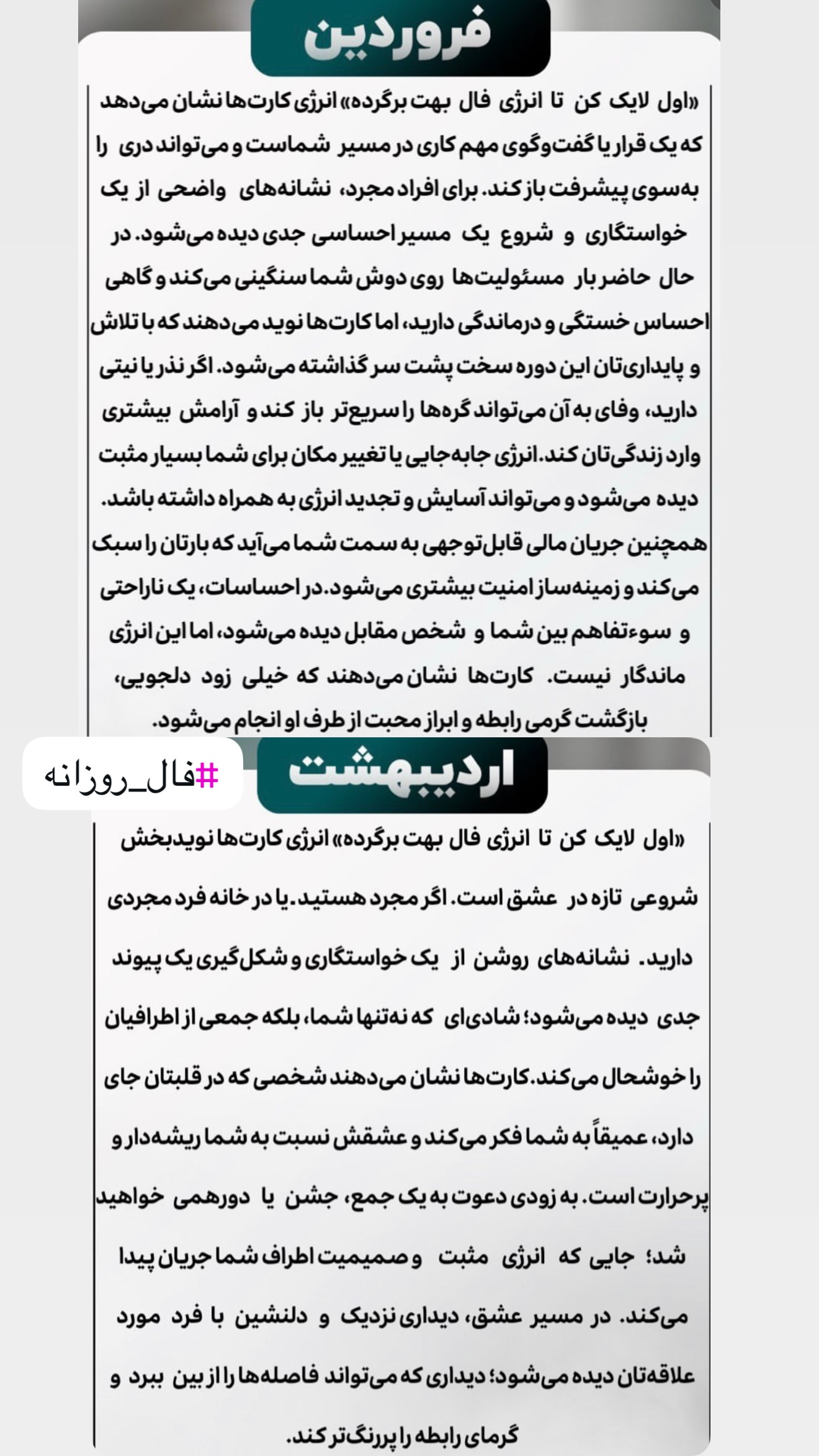  جدید ترین استوری اینستاگرام خانواده ویهان ایهان