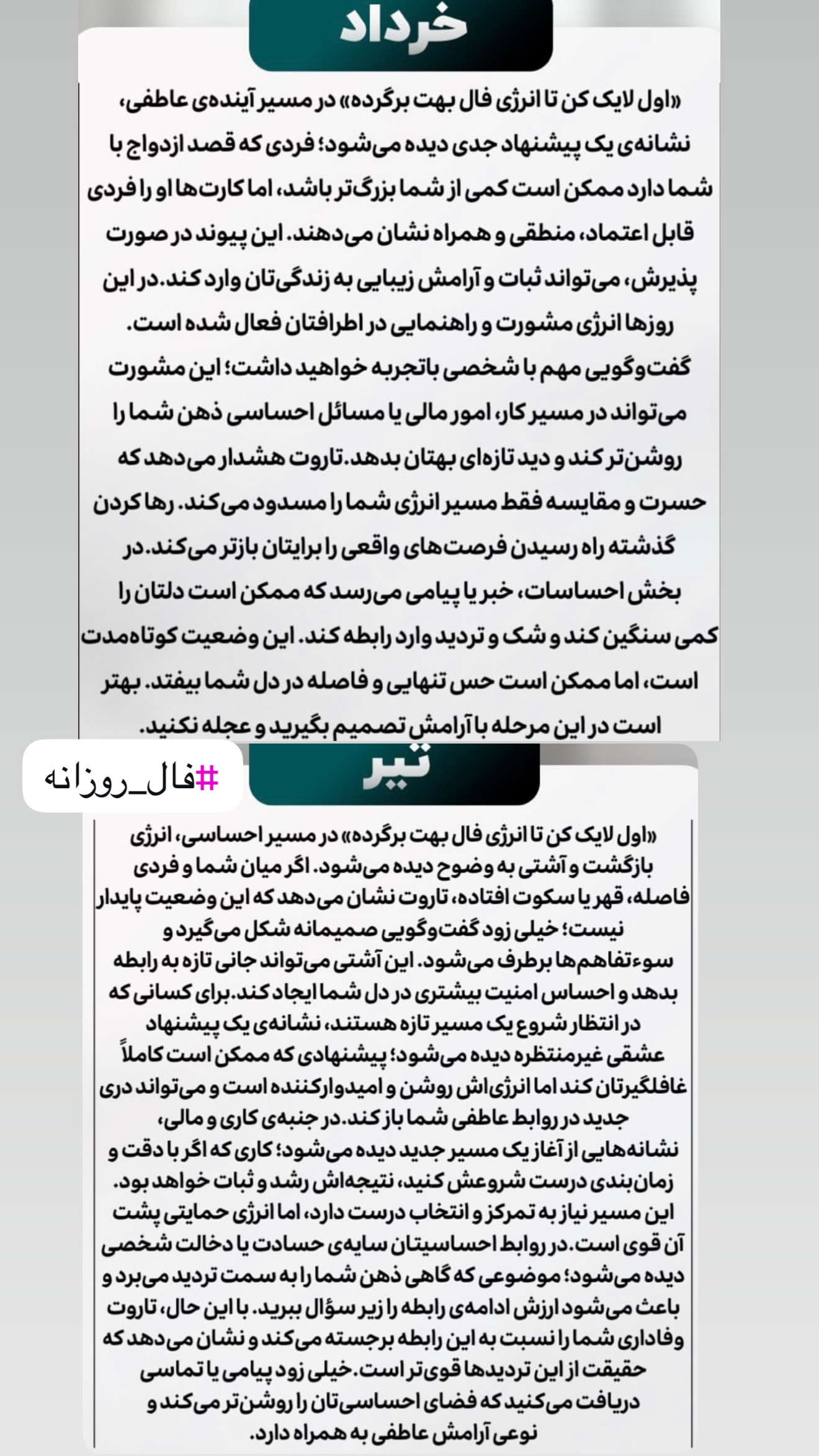  جدید ترین استوری اینستاگرام خانواده ویهان ایهان