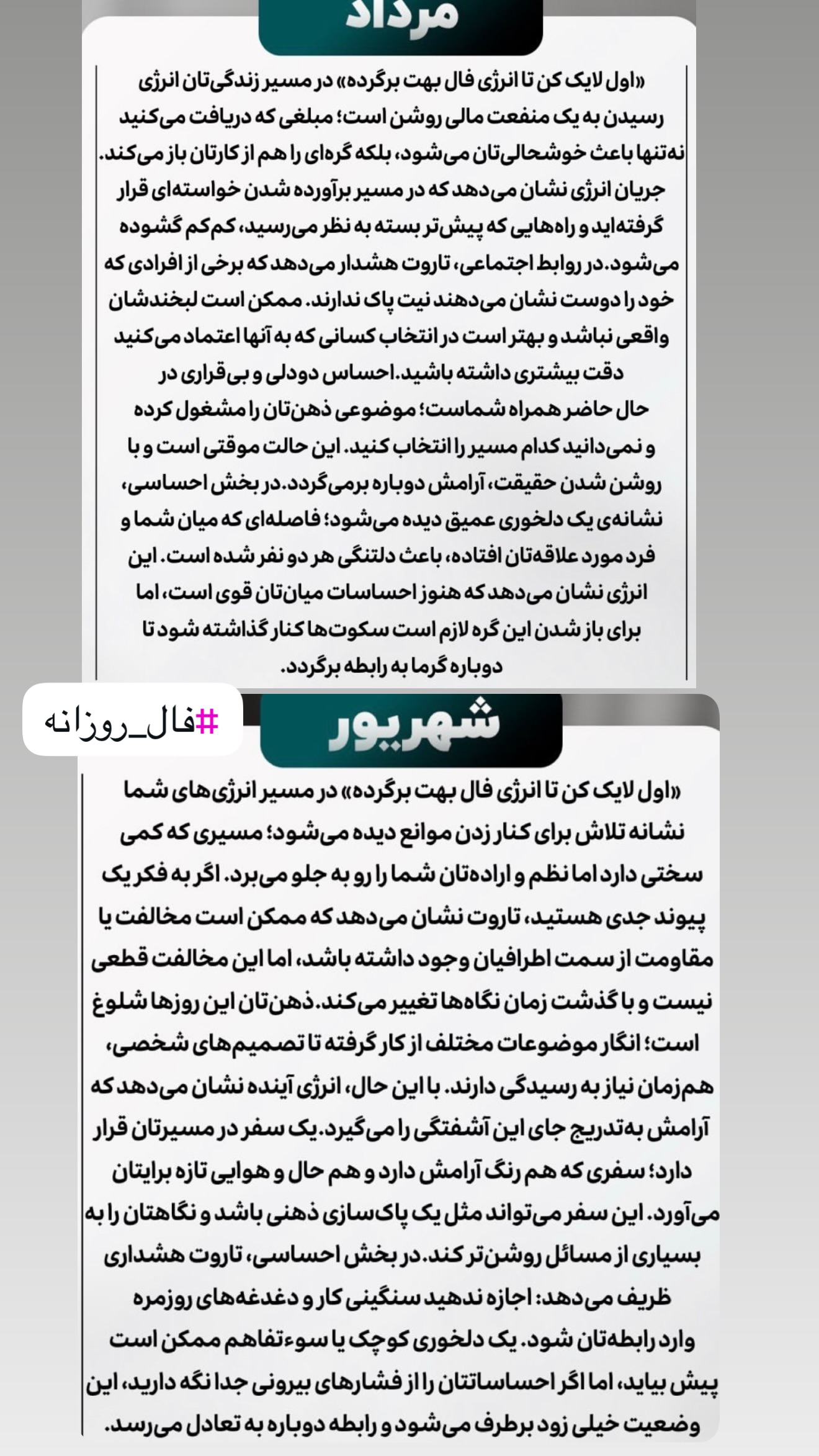  جدید ترین استوری اینستاگرام خانواده ویهان ایهان