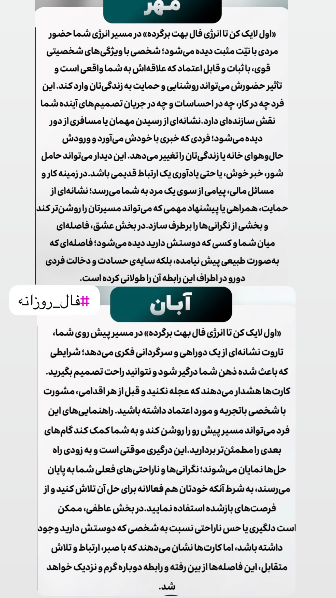  جدید ترین استوری اینستاگرام خانواده ویهان ایهان