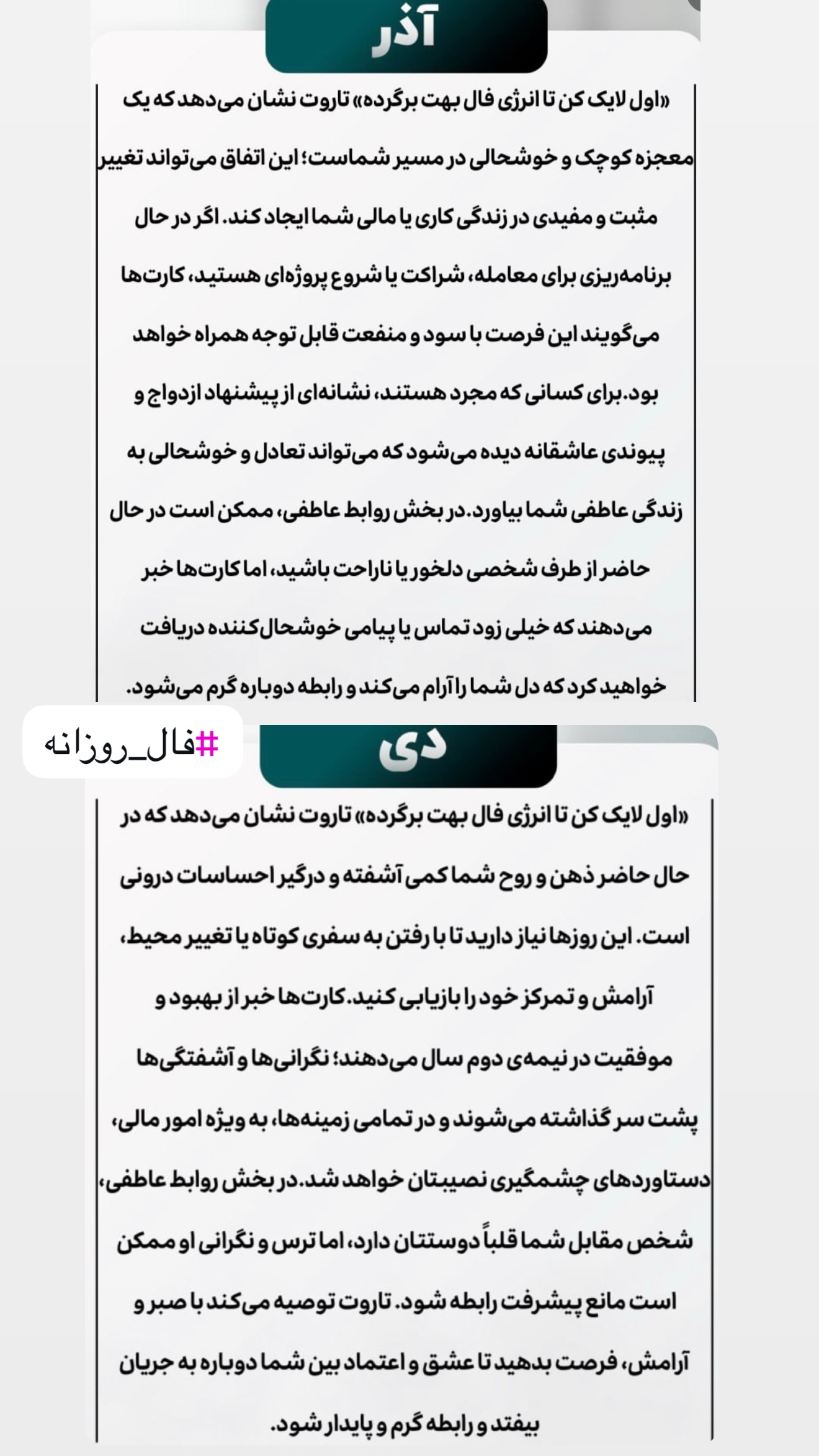  جدید ترین استوری اینستاگرام خانواده ویهان ایهان