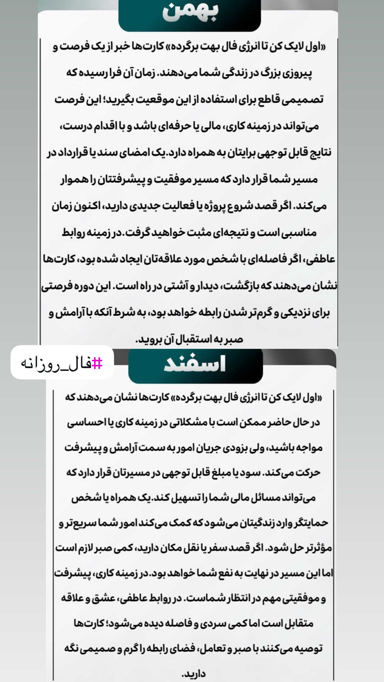  جدید ترین استوری اینستاگرام خانواده ویهان ایهان
