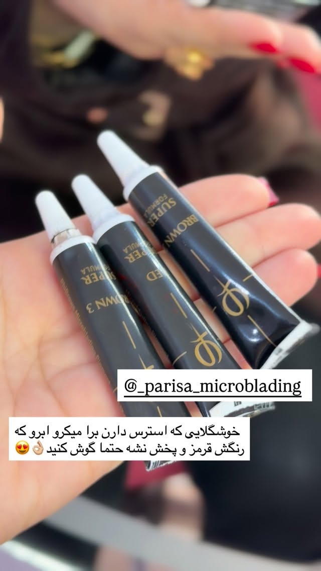  جدید ترین استوری اینستاگرام خانواده ویهان ایهان