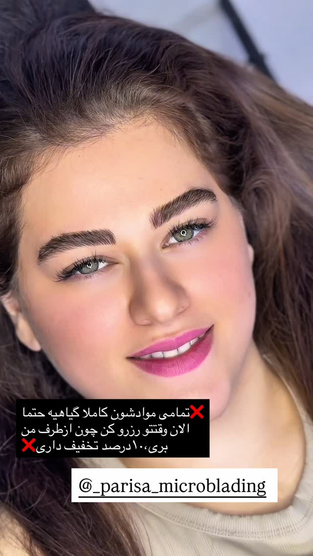  جدید ترین استوری اینستاگرام خانواده ویهان ایهان