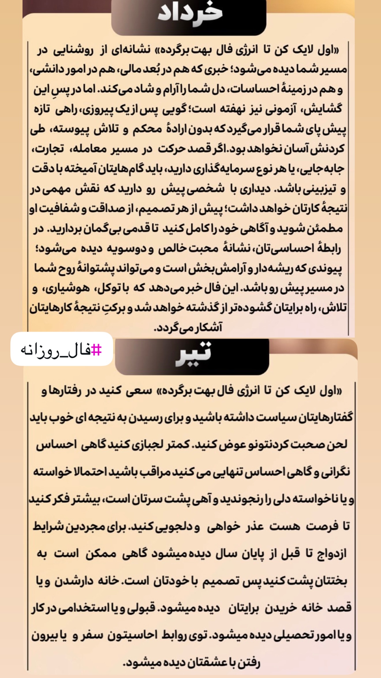  جدید ترین استوری اینستاگرام خانواده ویهان ایهان