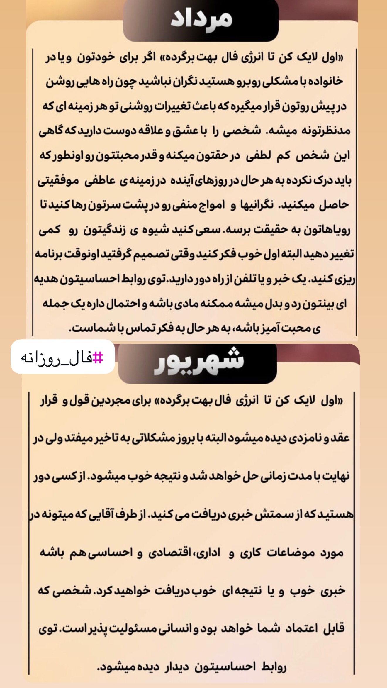  جدید ترین استوری اینستاگرام خانواده ویهان ایهان