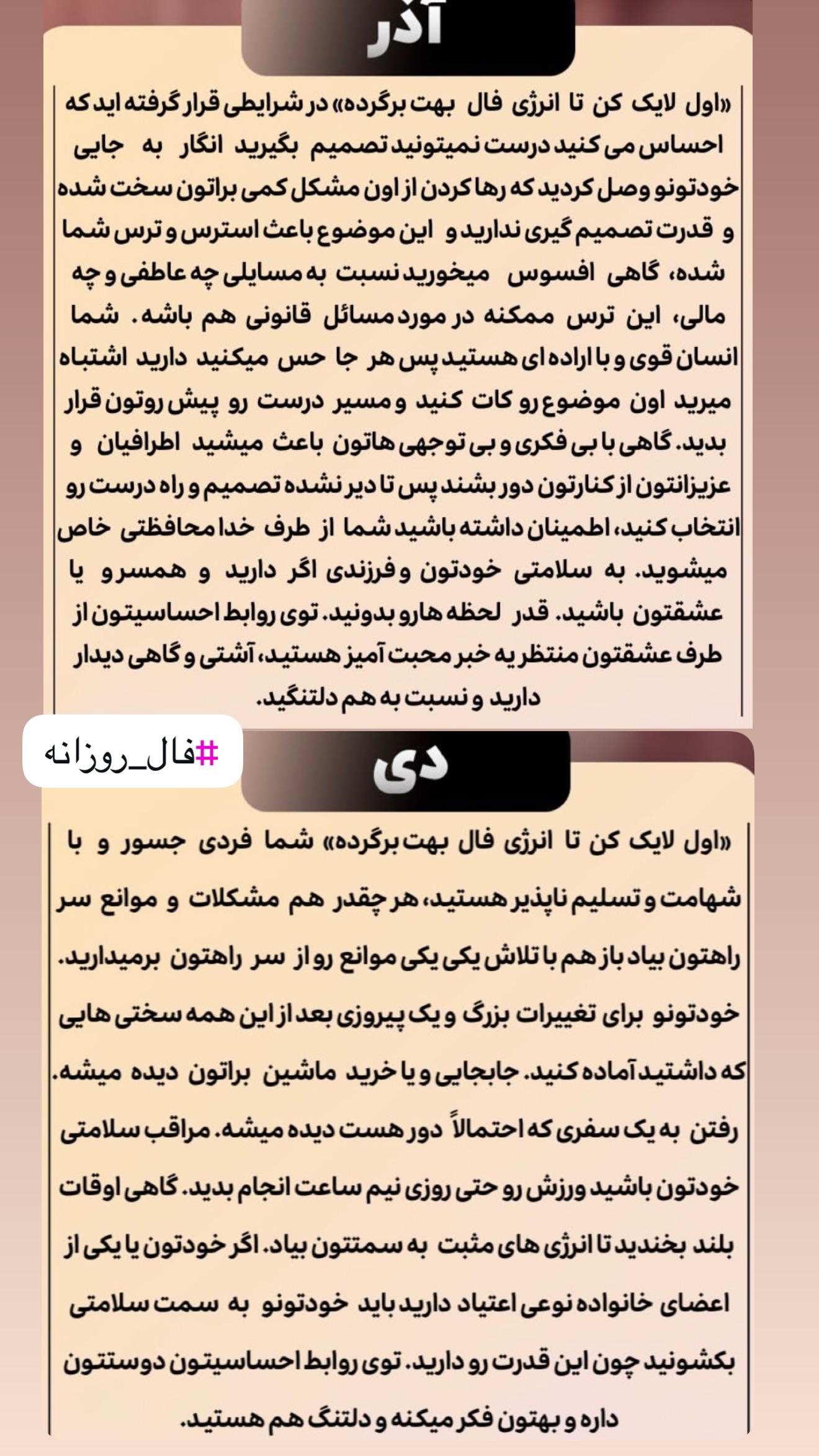  جدید ترین استوری اینستاگرام خانواده ویهان ایهان