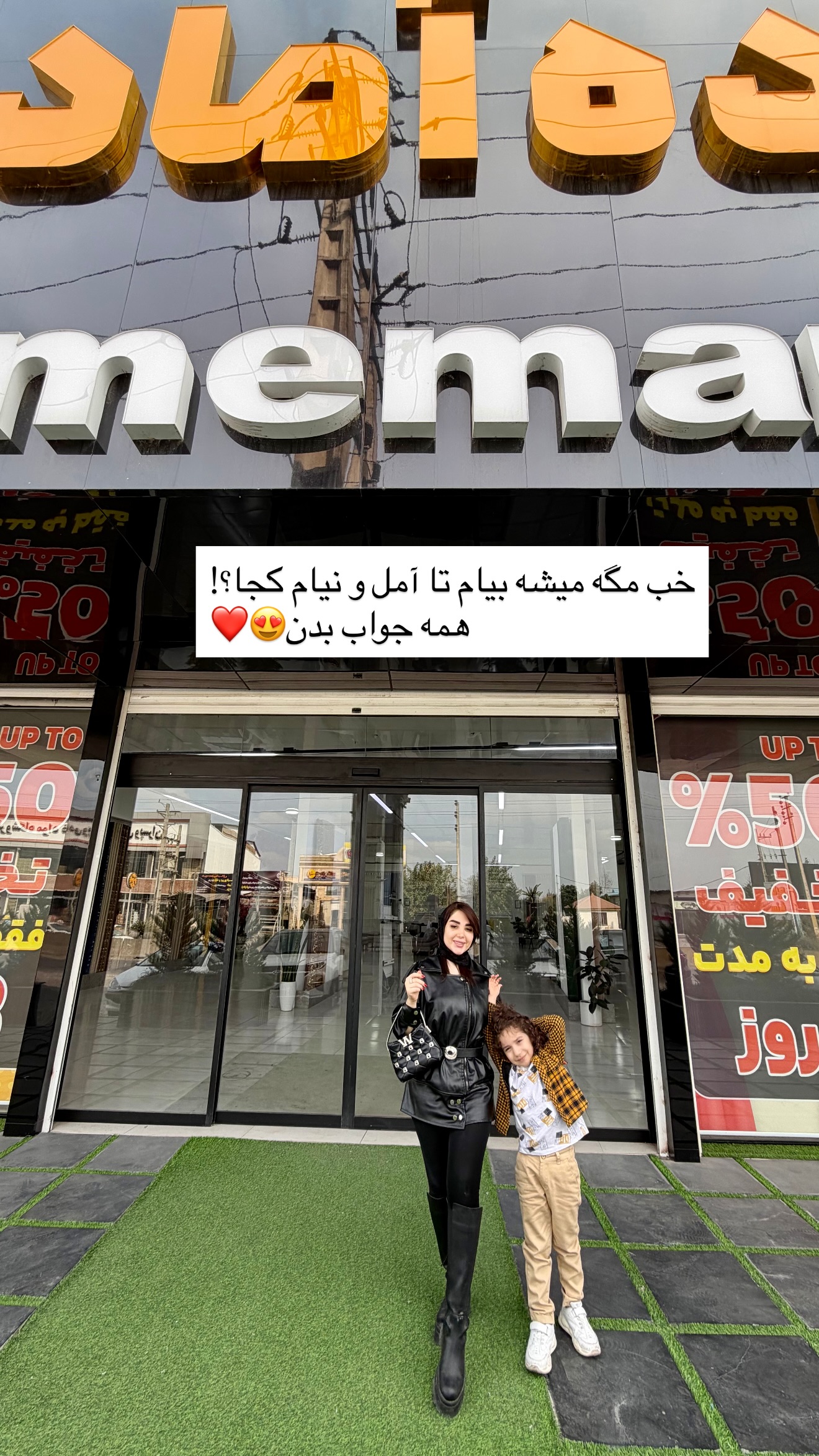  جدید ترین استوری اینستاگرام خانواده ویهان ایهان