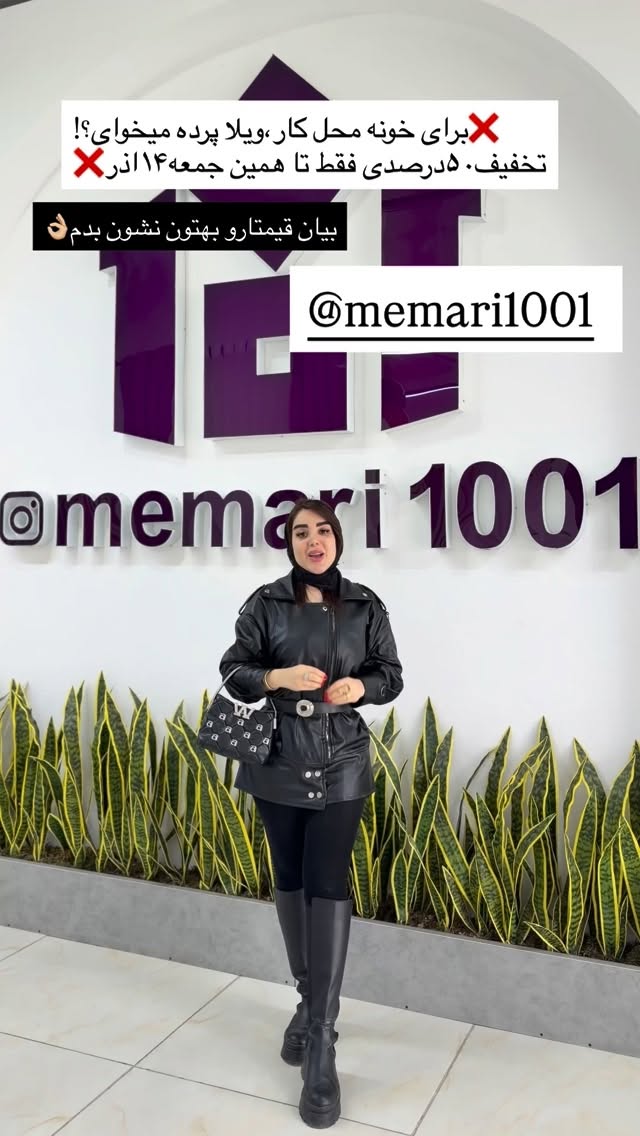  جدید ترین استوری اینستاگرام خانواده ویهان ایهان
